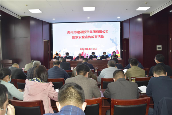 赢博手机站·官方版在线-赢博(中国)
多措并举、深入开展2020年全民国家安全教育日宣传教育活动