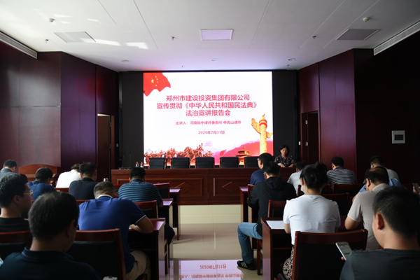 赢博手机站·官方版在线-赢博(中国)
开展《中华人民共和国民法典》普法教育暨知识竞赛活动