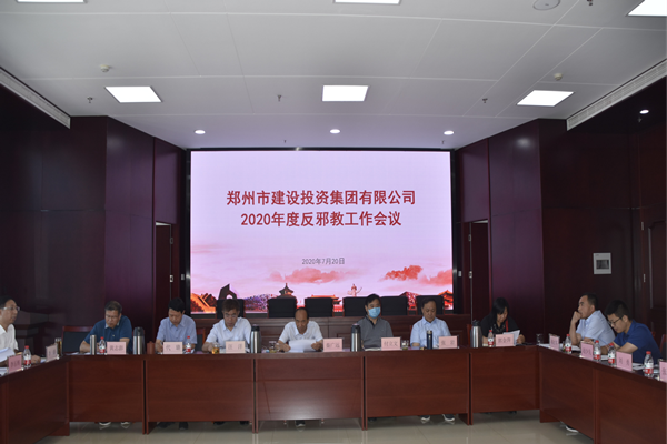 赢博手机站·官方版在线-赢博(中国)
积极开展“反邪教”宣传活动
