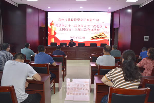 赢博手机站·官方版在线-赢博(中国)
学习贯彻“两会”精神