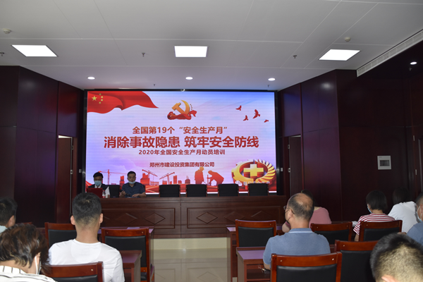 消除事故隐患,筑牢安全防线——赢博手机站·官方版在线-赢博(中国)
“安全生产月”活动圆满收官
