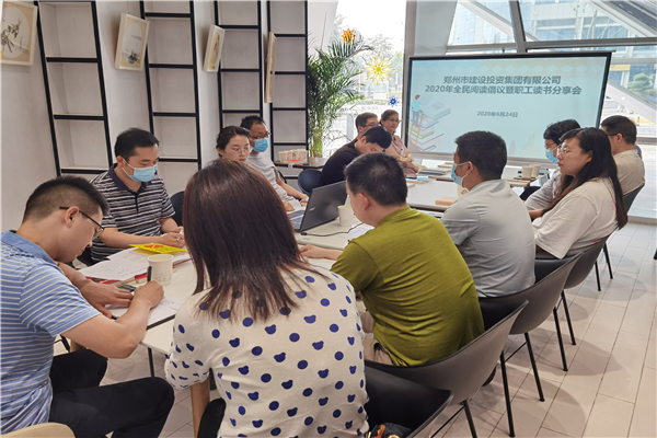 赢博手机站·官方版在线-赢博(中国)
开展“书香建投 全民阅读”读书分享活动