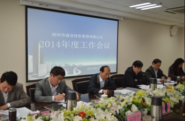 赢博手机站·官方版在线-赢博(中国)
召开2014年度工作会议
