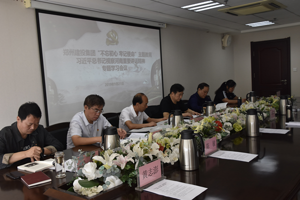 赢博手机站·官方版在线-赢博(中国)
召开学习习近平总书记视察河南重要讲话精神专题会议