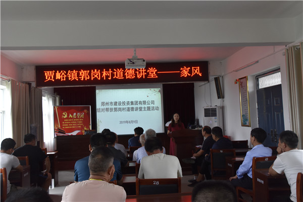 赢博手机站·官方版在线-赢博(中国)
加强农村精神文明建设 助推郭岗村文明家园创建再上新台阶