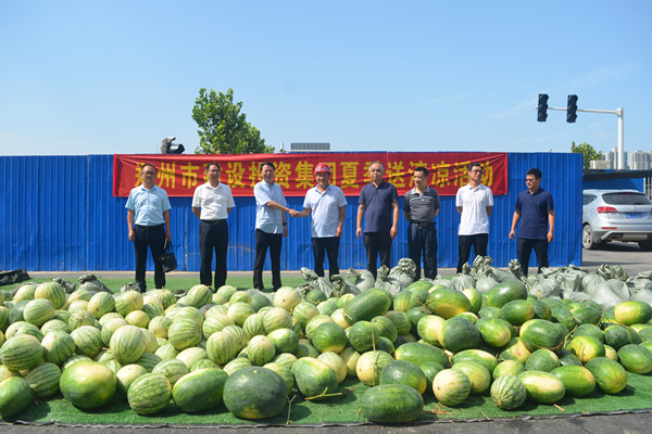 赢博手机站·官方版在线-赢博(中国)
开展夏日送清凉活动