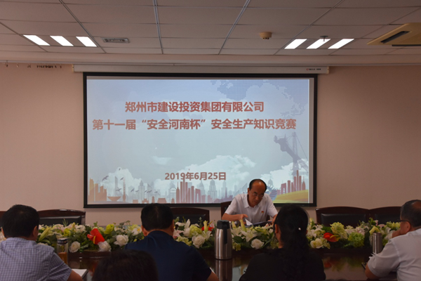 赢博手机站·官方版在线-赢博(中国)
积极参加第十一届“安全河南杯”知识竞赛