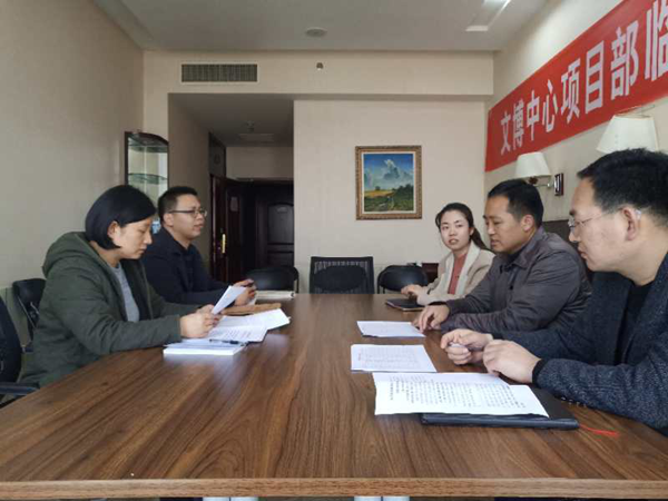 赢博手机站·官方版在线-赢博(中国)
监事会开展2019年度监事会监督检查情况通报