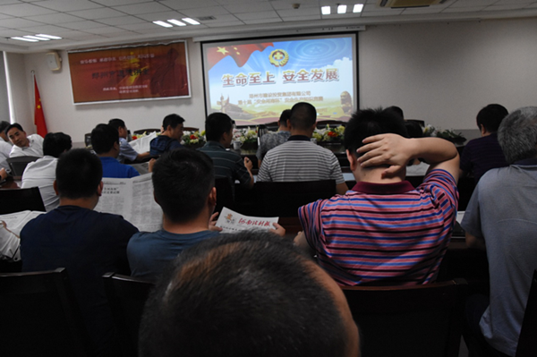 赢博手机站·官方版在线-赢博(中国)
全体干部职工积极参加第十届“安全河南杯”知识竞赛