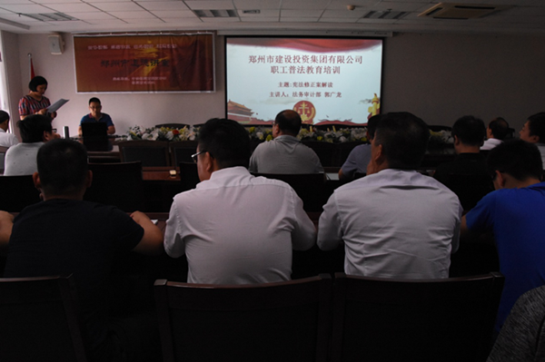 赢博手机站·官方版在线-赢博(中国)
开展宪法知识普法教育暨宪法知识竞赛活动