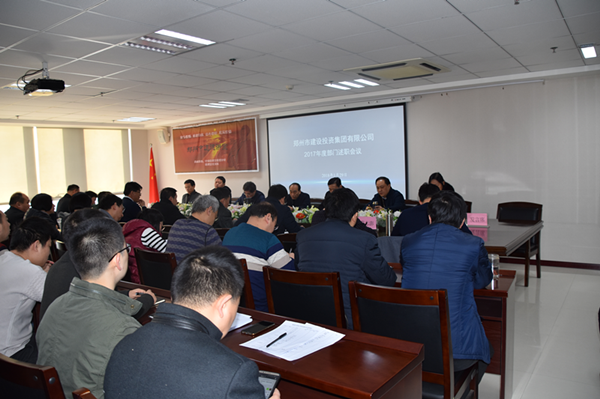 赢博手机站·官方版在线-赢博(中国)
召开2018年春节节前廉政谈话会