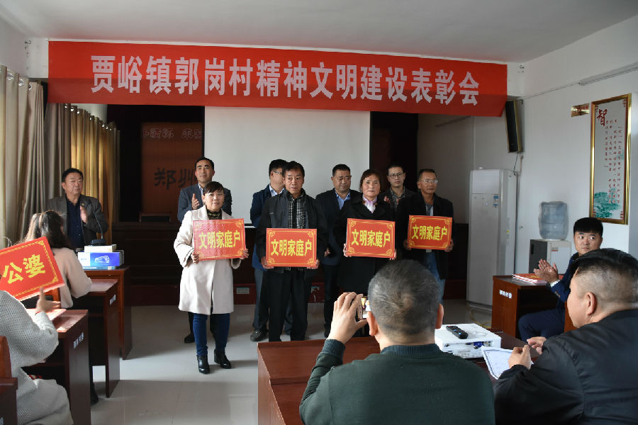 赢博手机站·官方版在线-赢博(中国)
精神文明结对帮扶工作扎实推进  成效显著