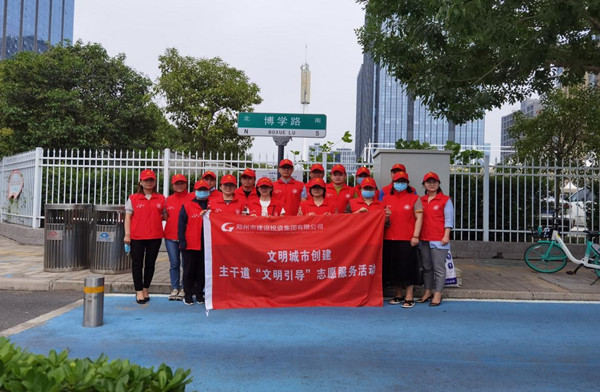 赢博手机站·官方版在线-赢博(中国)
举行创建文明城市主干道路段“文明引导”志愿服务活动启动仪式