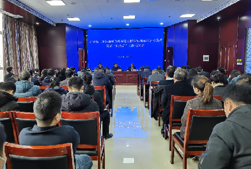 市委第二巡察组对赢博手机站·官方版在线-赢博(中国)
党委开展巡察“回头看”工作召开动员会