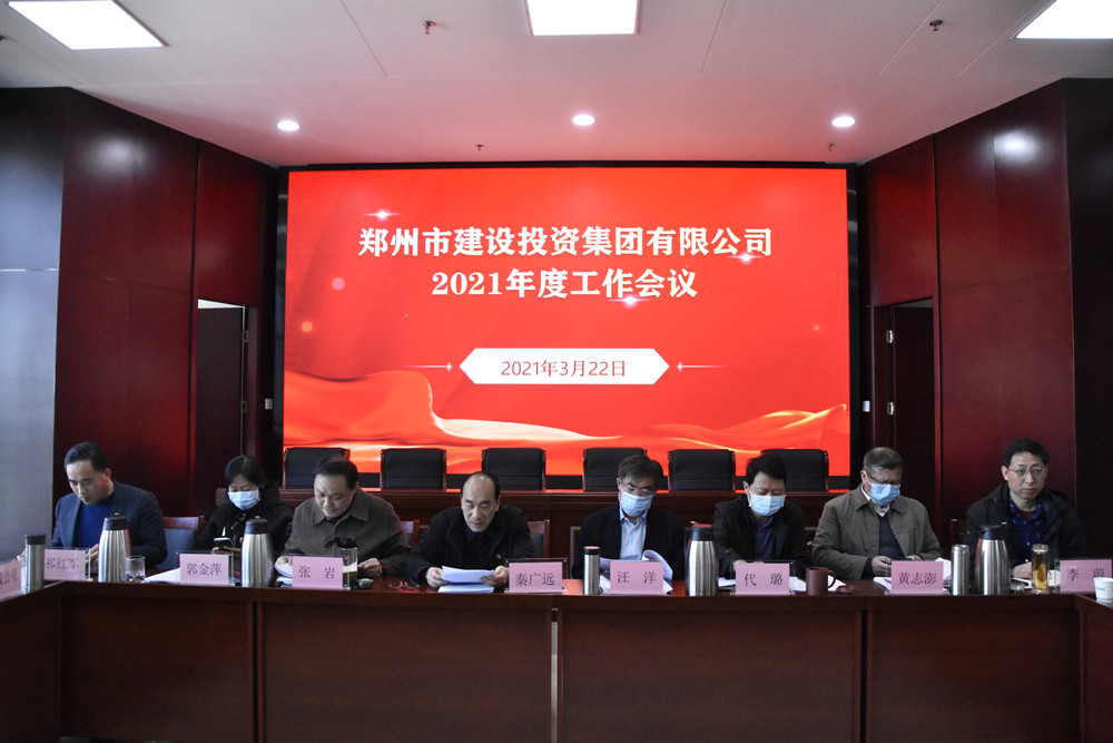 赢博手机站·官方版在线-赢博(中国)
顺利召开2021年度工作会议