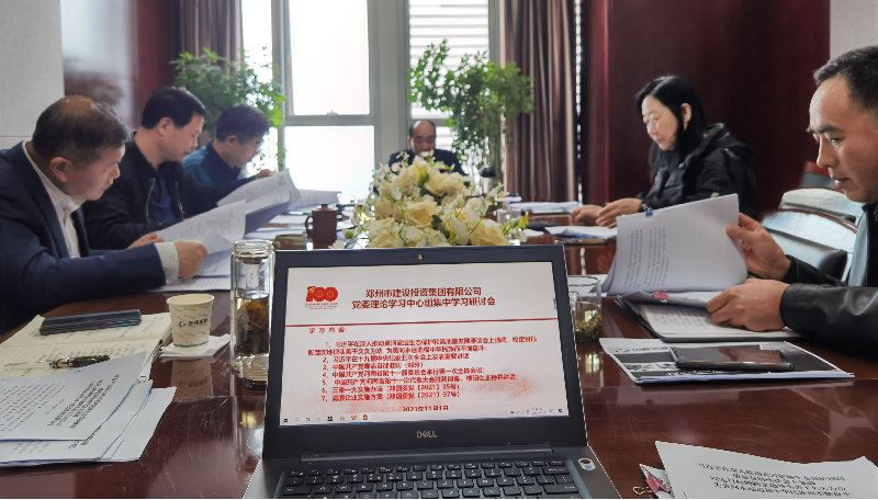 赢博手机站·官方版在线-赢博(中国)
党委理论学习中心组集中研讨学习省十一次党代会精神