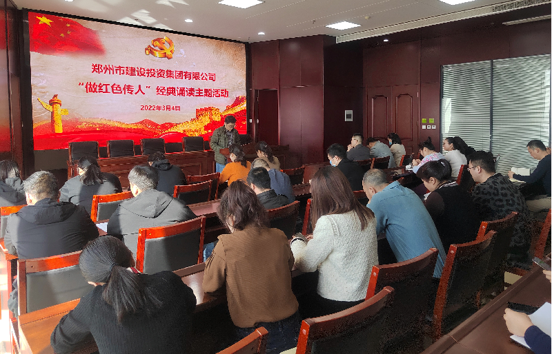 赢博手机站·官方版在线-赢博(中国)
开展“做红色传人”经典诵读活动