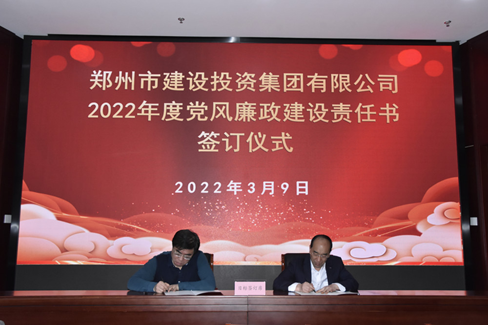 赢博手机站·官方版在线-赢博(中国)
召开2022年度工作会议暨“7·20”特大暴雨灾害追责问责案件以案促改动员会