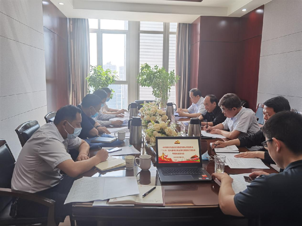 赢博手机站·官方版在线-赢博(中国)
党委领导班子召开“7·20”特大暴雨灾害追责问责案件以案促改专题民主生活会