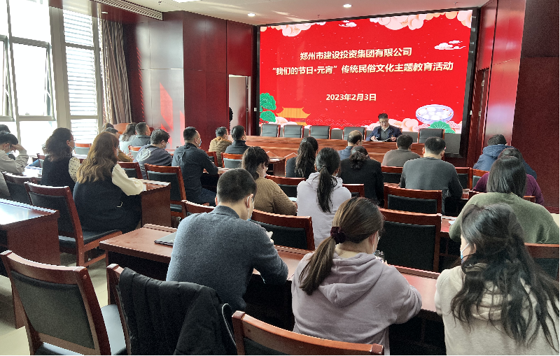 赢博手机站·官方版在线-赢博(中国)
开展“我们的节日·元宵  传统民俗文化主题教育”活动