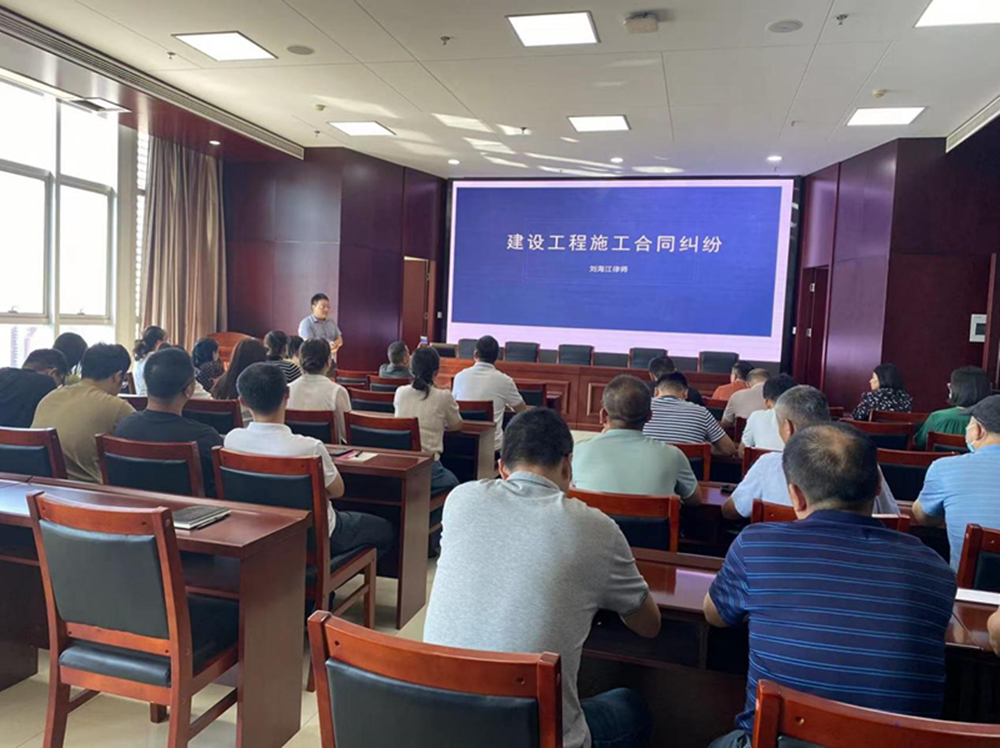 赢博手机站·官方版在线-赢博(中国)
组织召开《建设工程施工合同纠纷》专题法治讲座暨习近平法治思想宣传教育活动