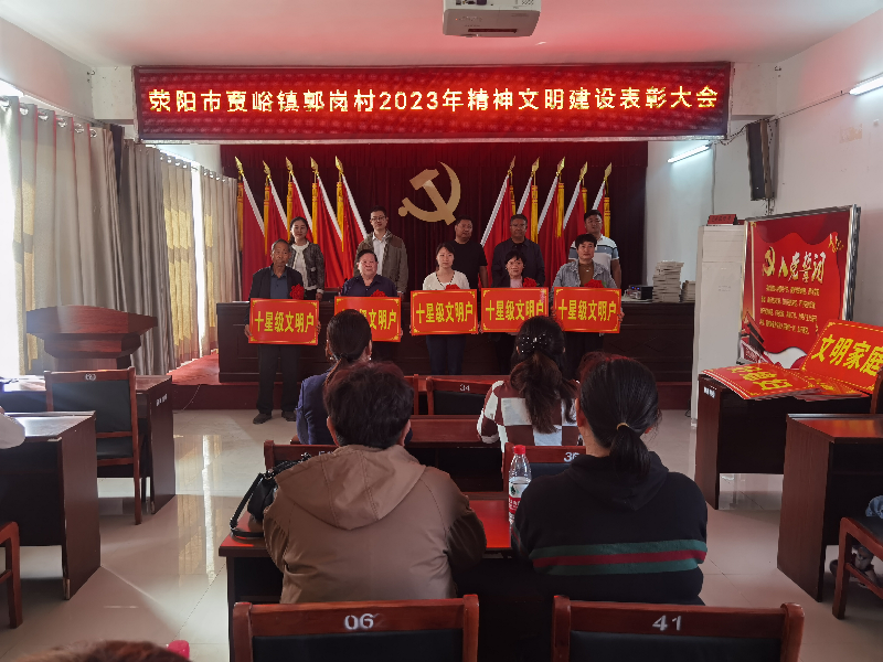 赢博手机站·官方版在线-赢博(中国)
开展“四送一助力”结对帮创活动活动 聚起乡村振兴“精气神”