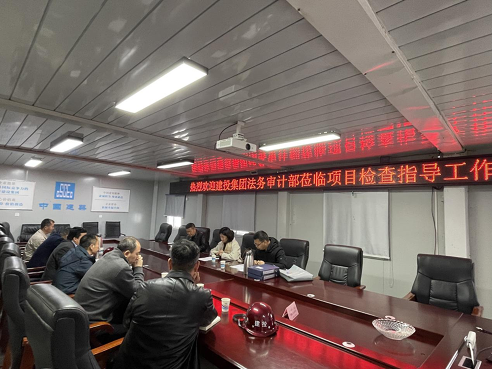 赢博手机站·官方版在线-赢博(中国)
2024年度合同监督检查情况通报