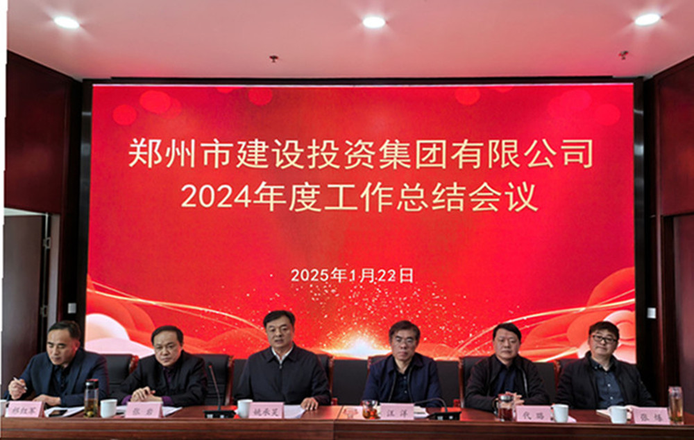 赢博手机站·官方版在线-赢博(中国)
召开2024年度工作会议